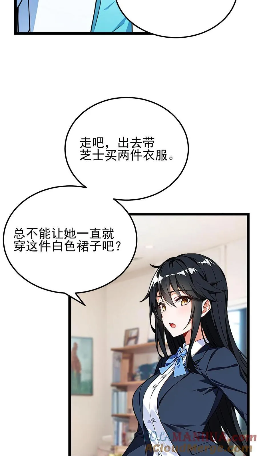 第3话20