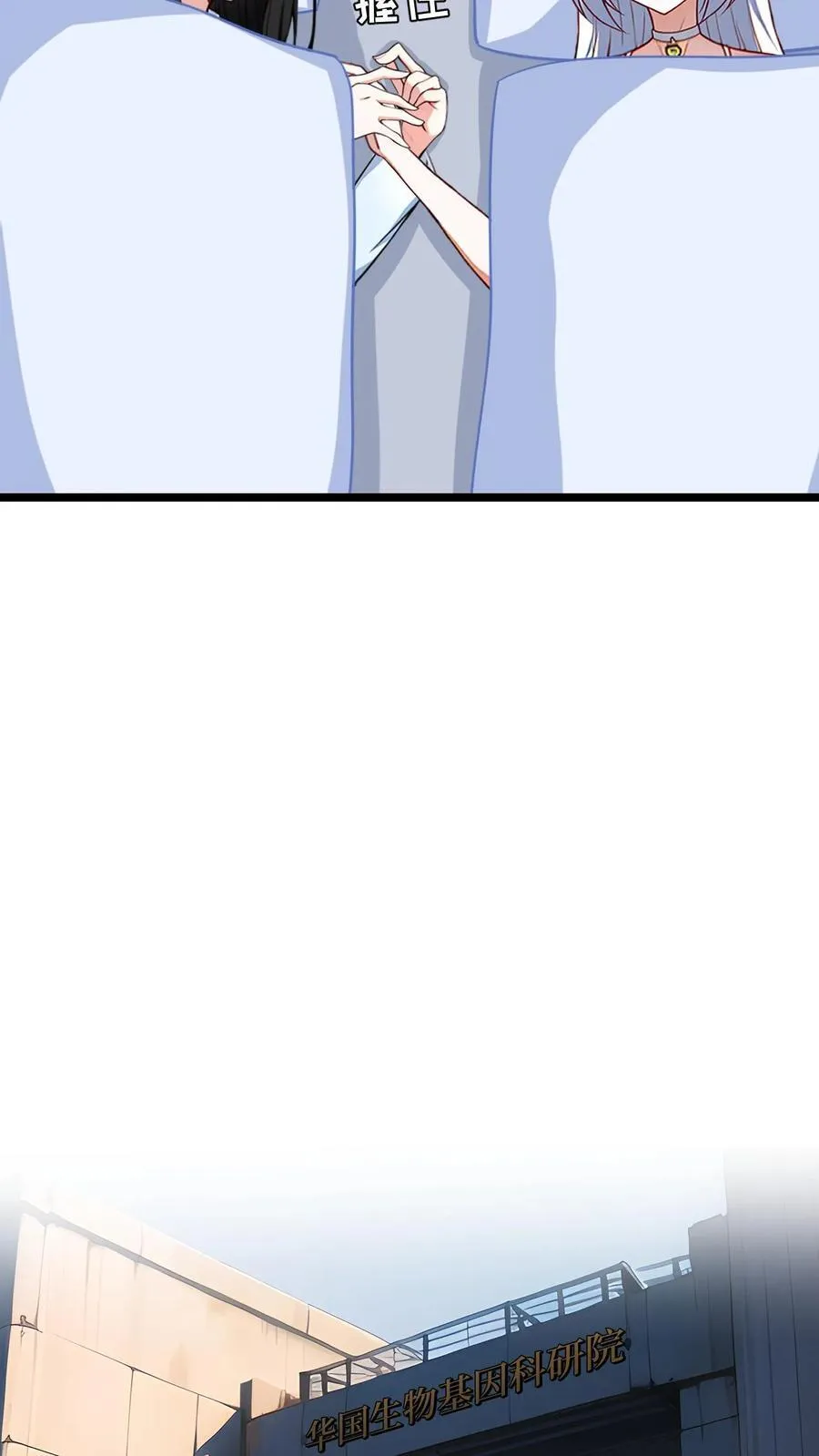 第62话3