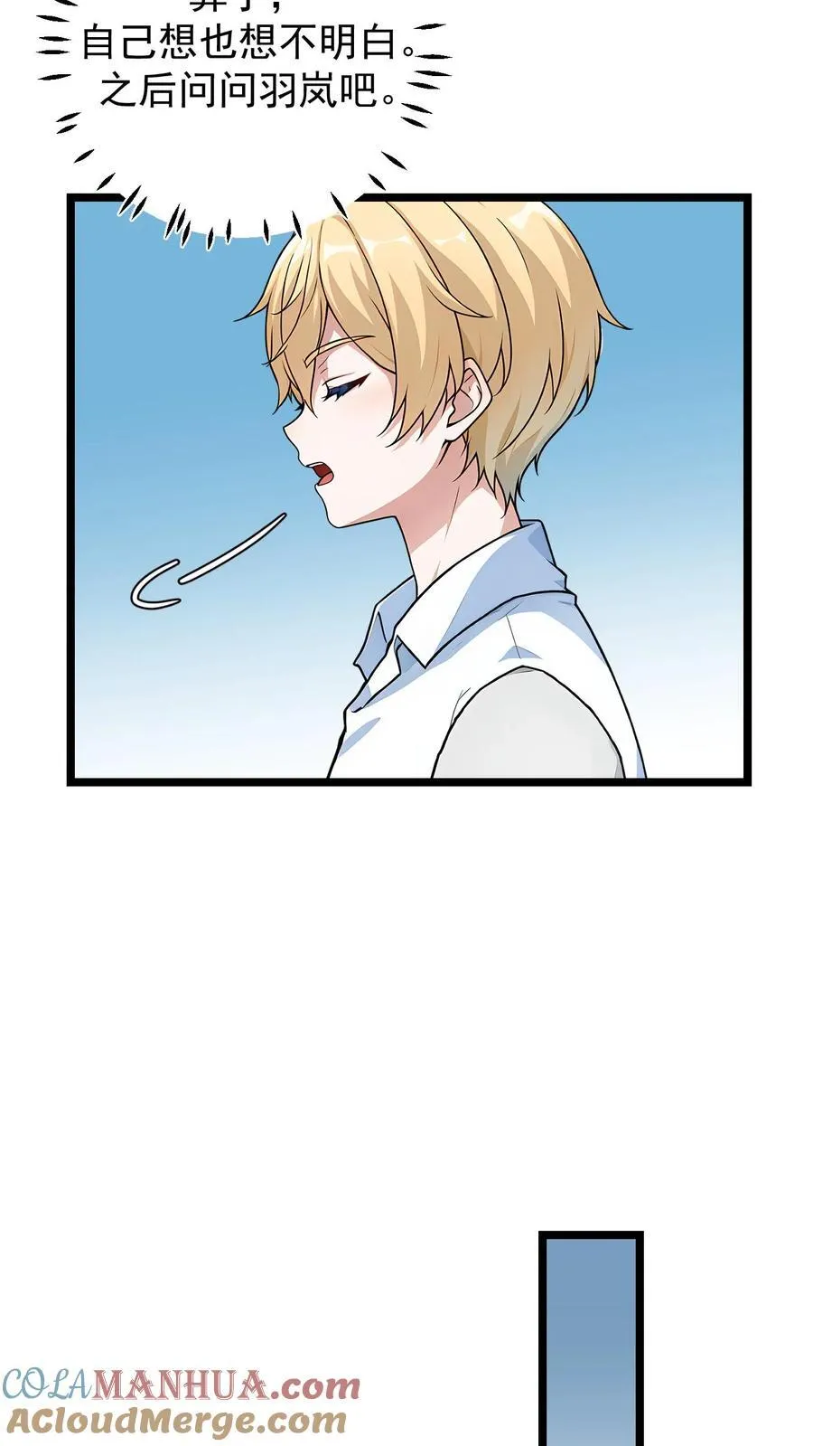 第50话14