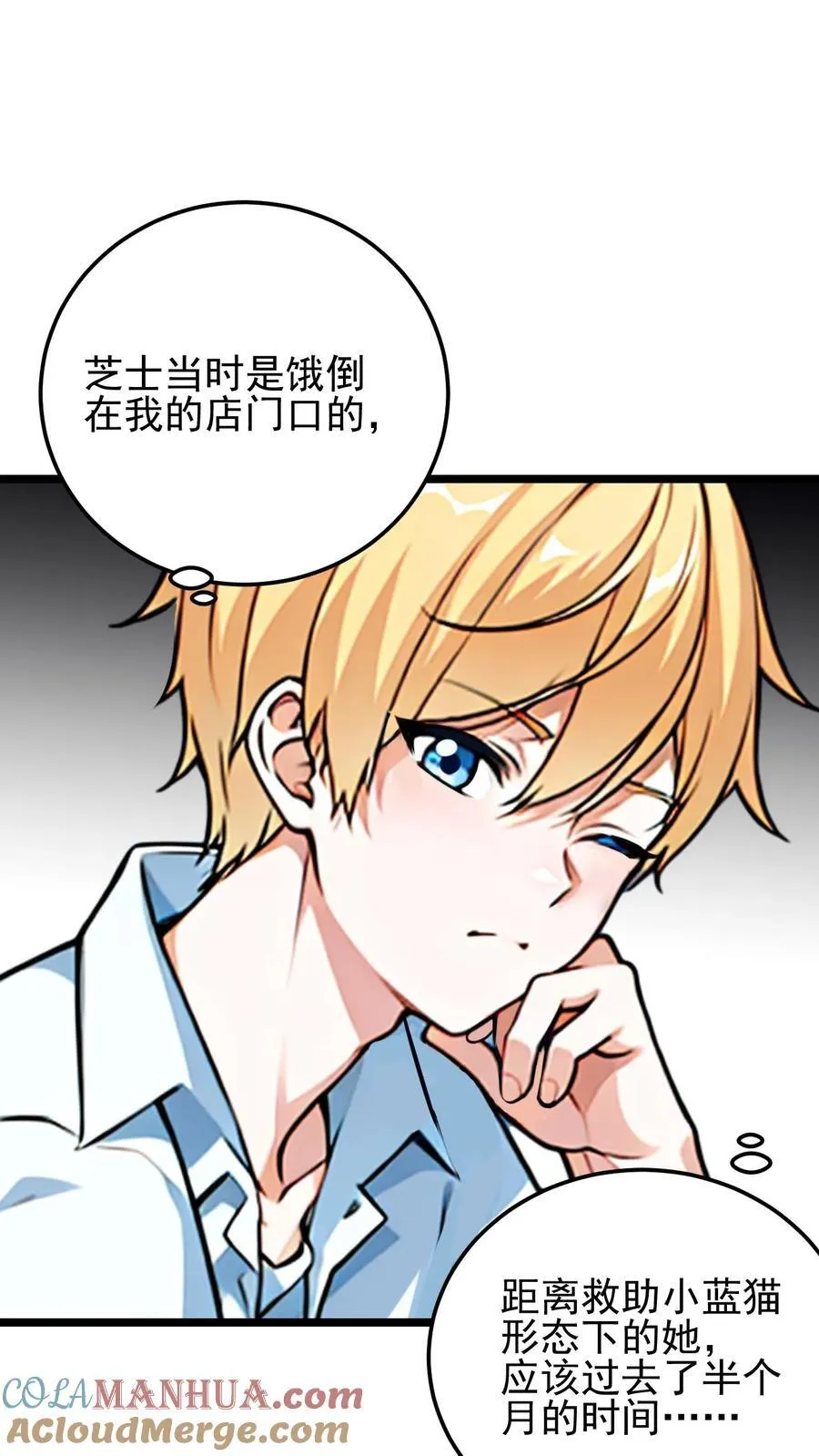 第16话6