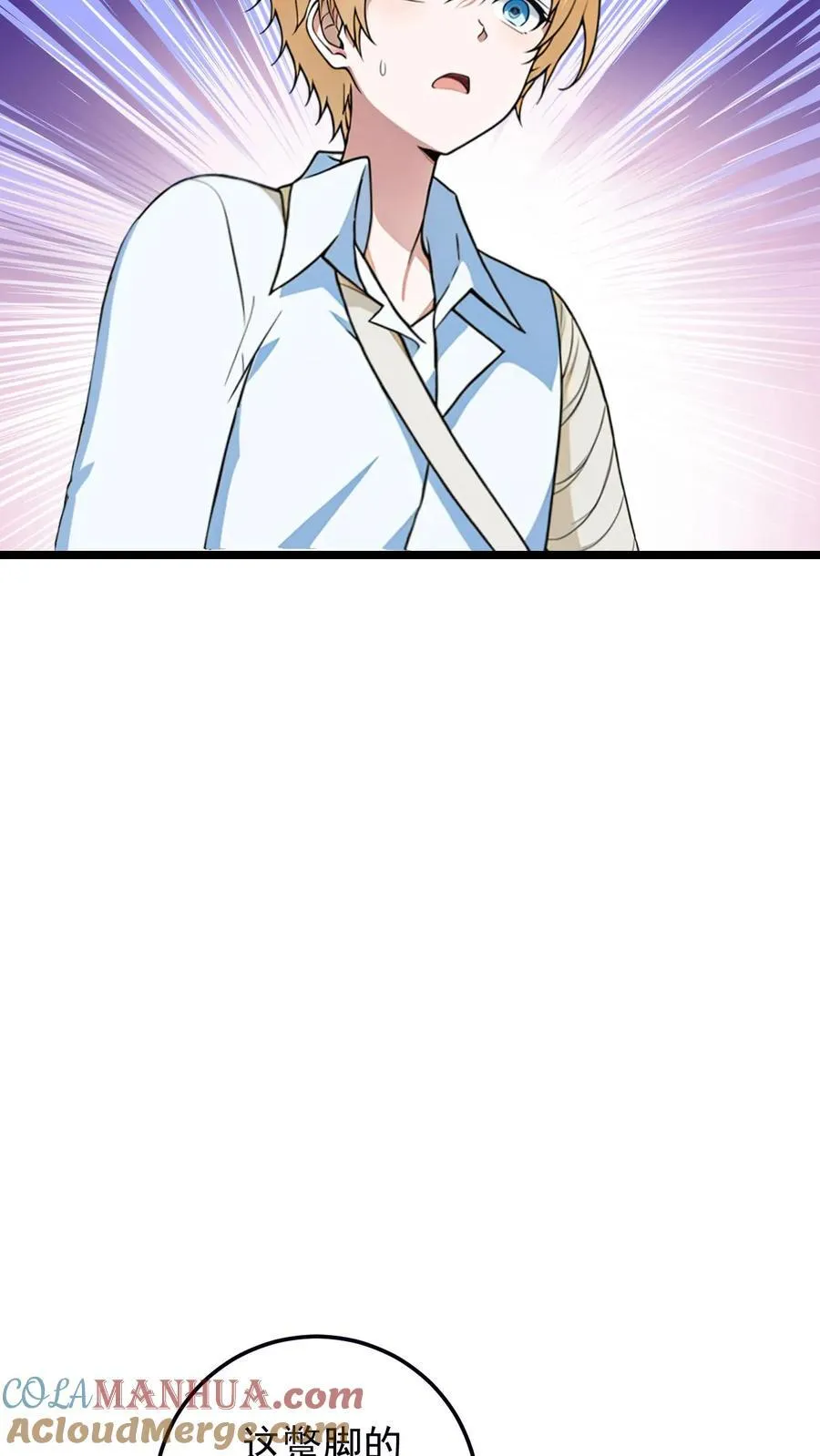 第59话10