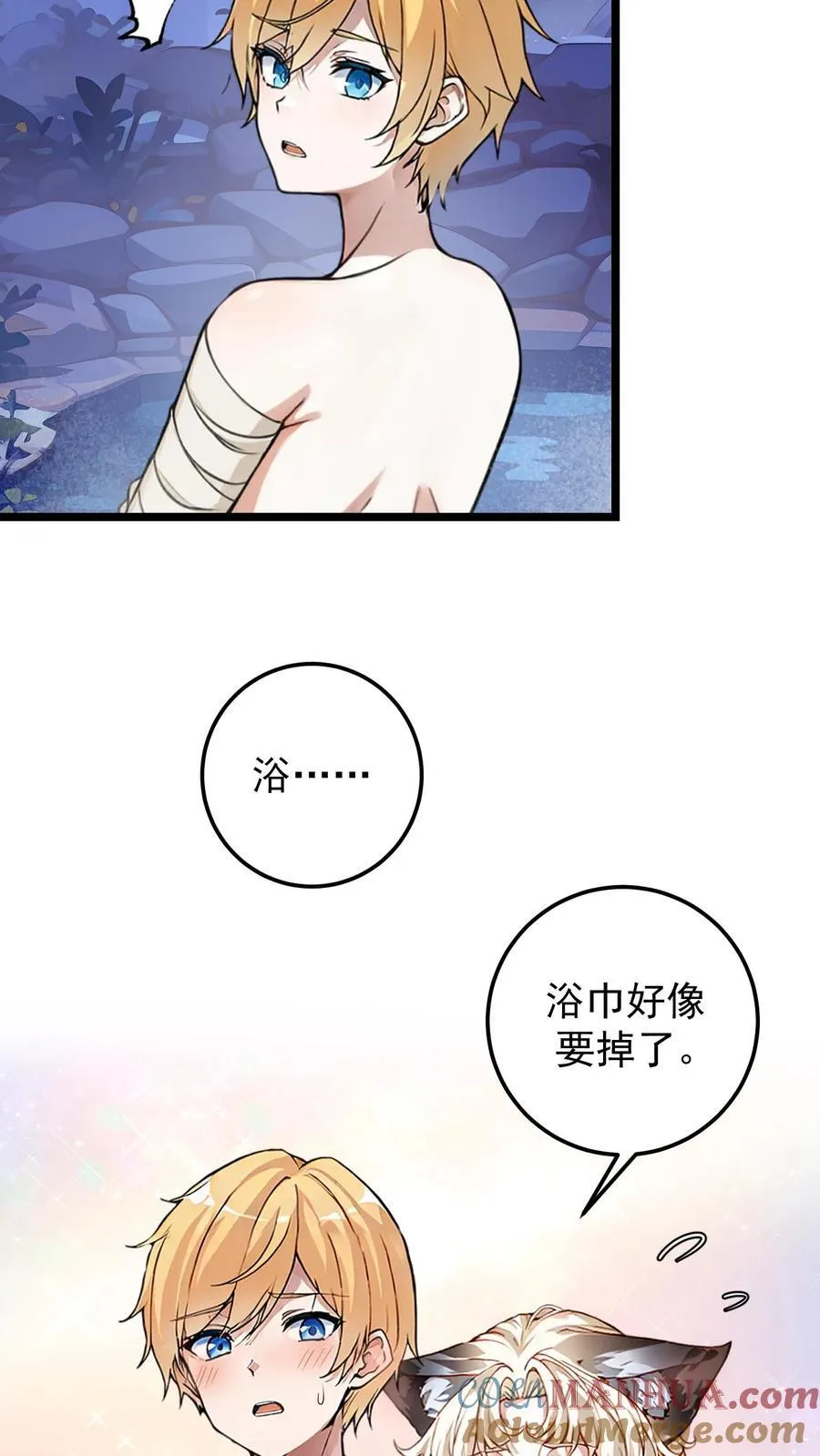 第57话18