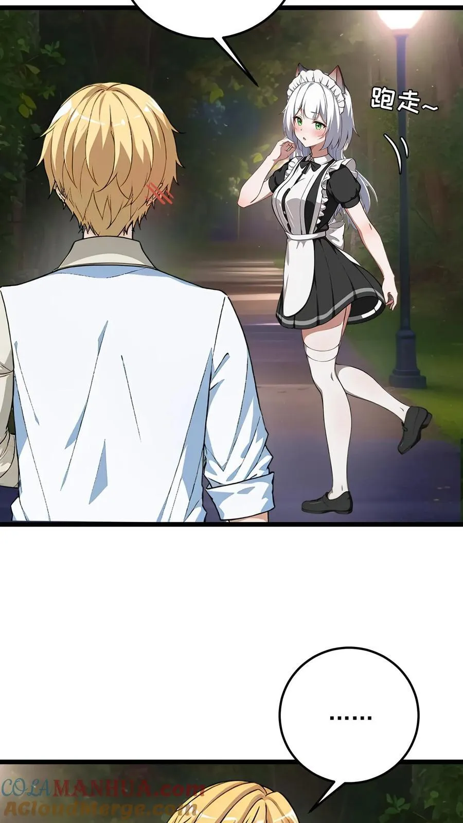 第46话2