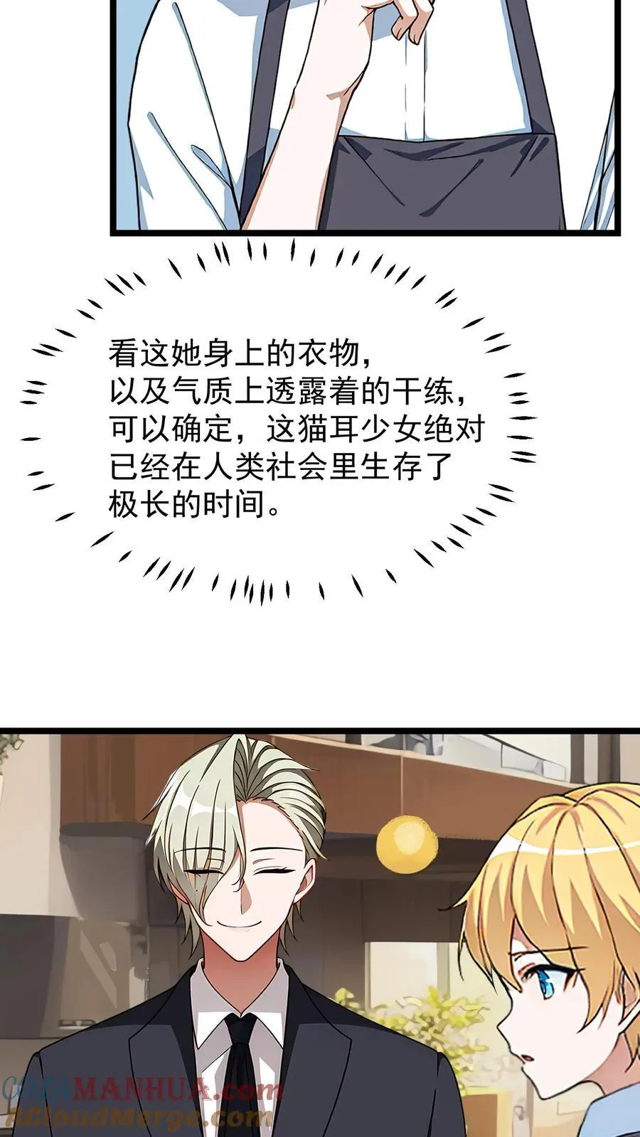 第18话14