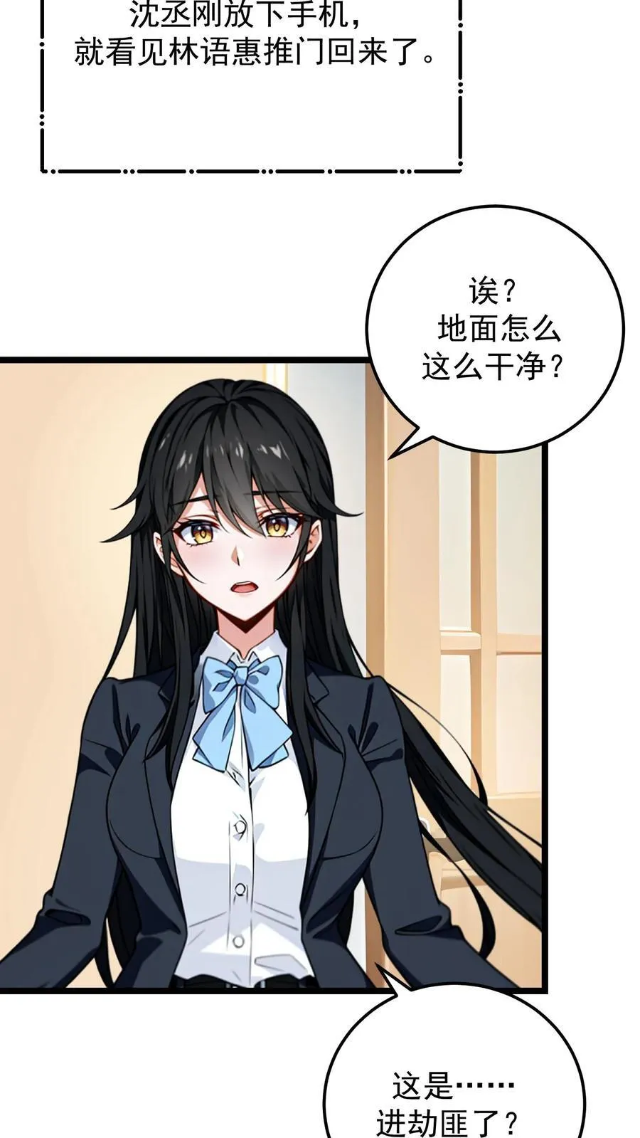 第39话17