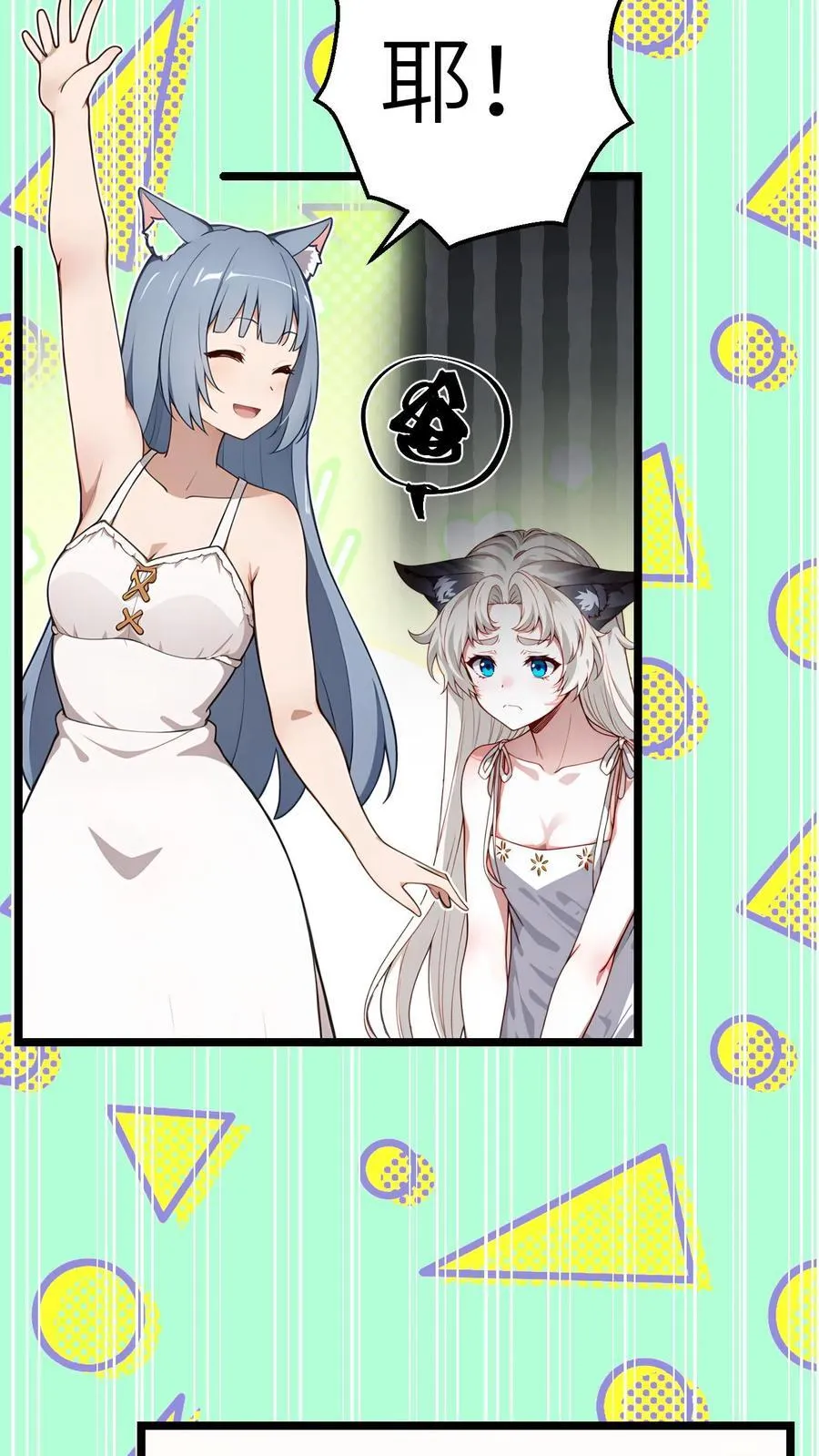 第56话7