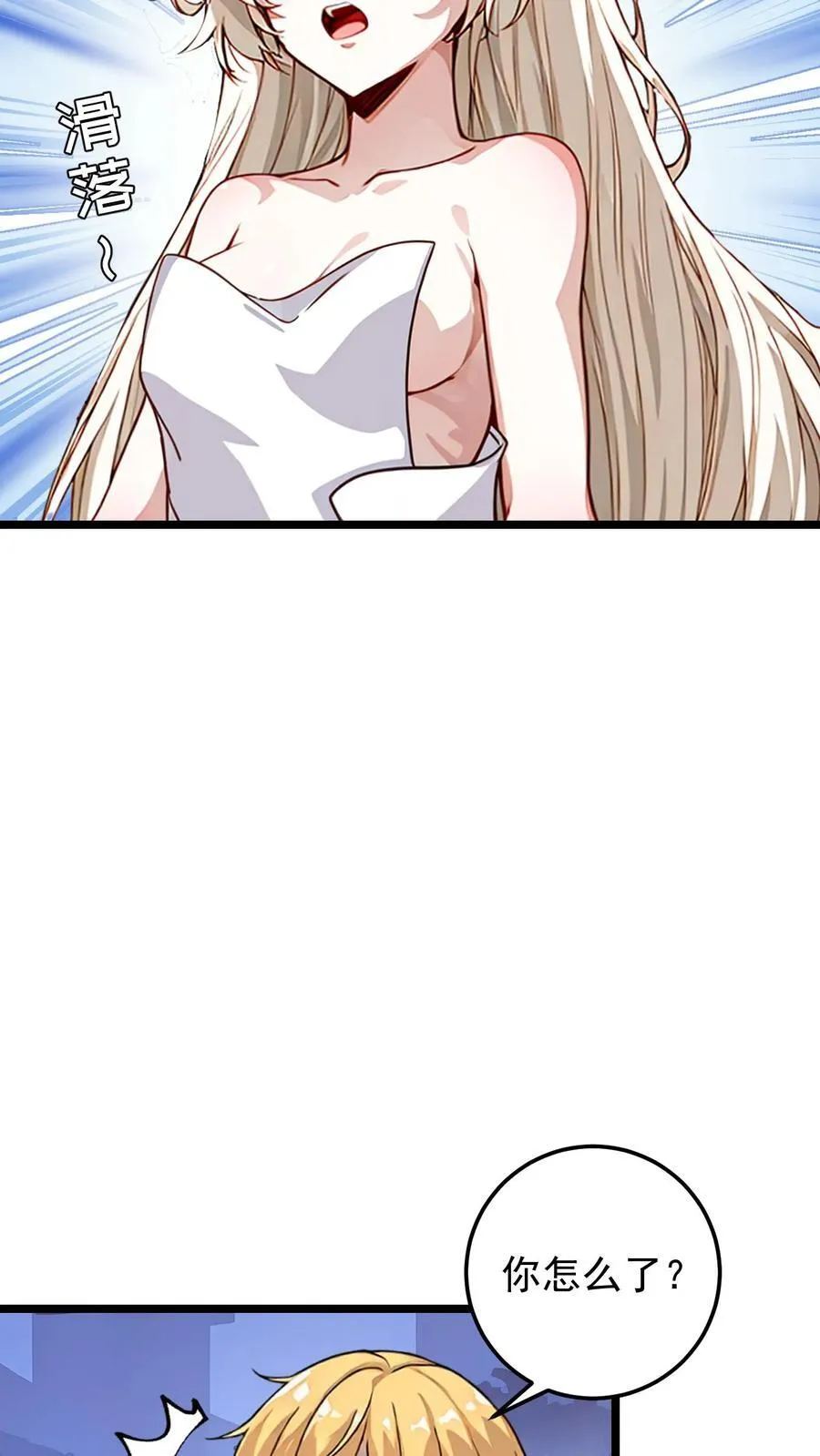 第57话17