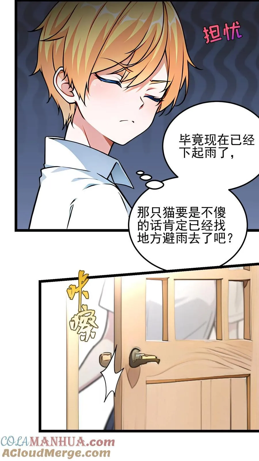第16话20