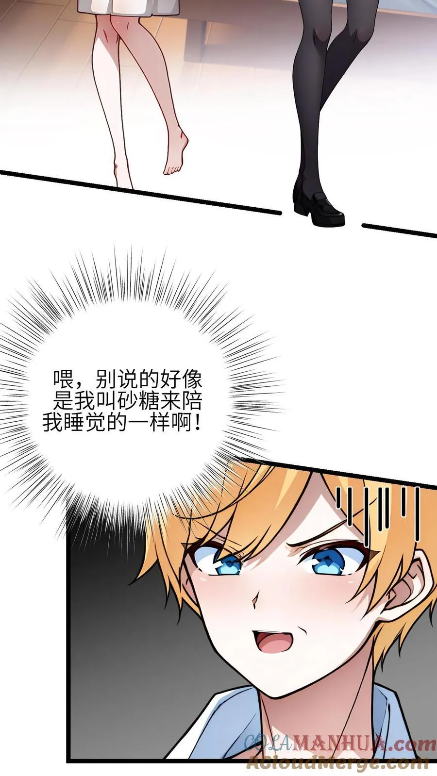 第55话10