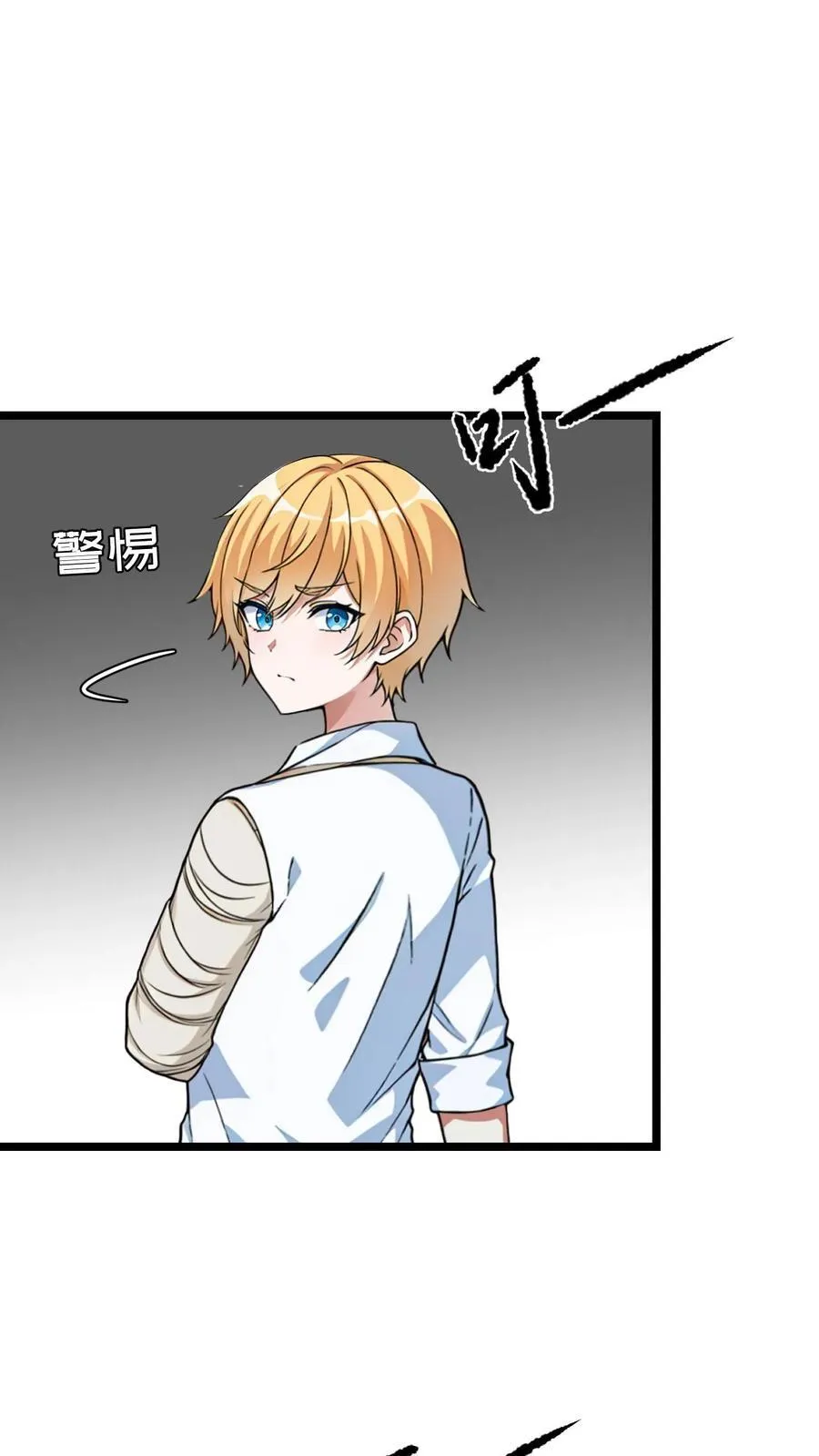 第58话9