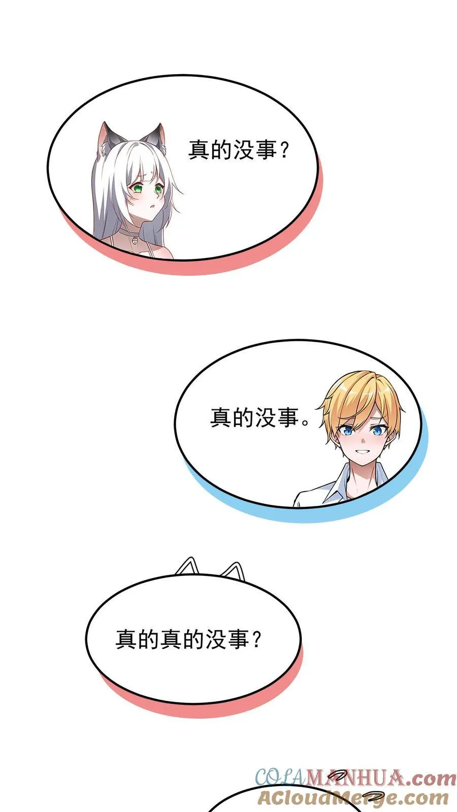 第9话6