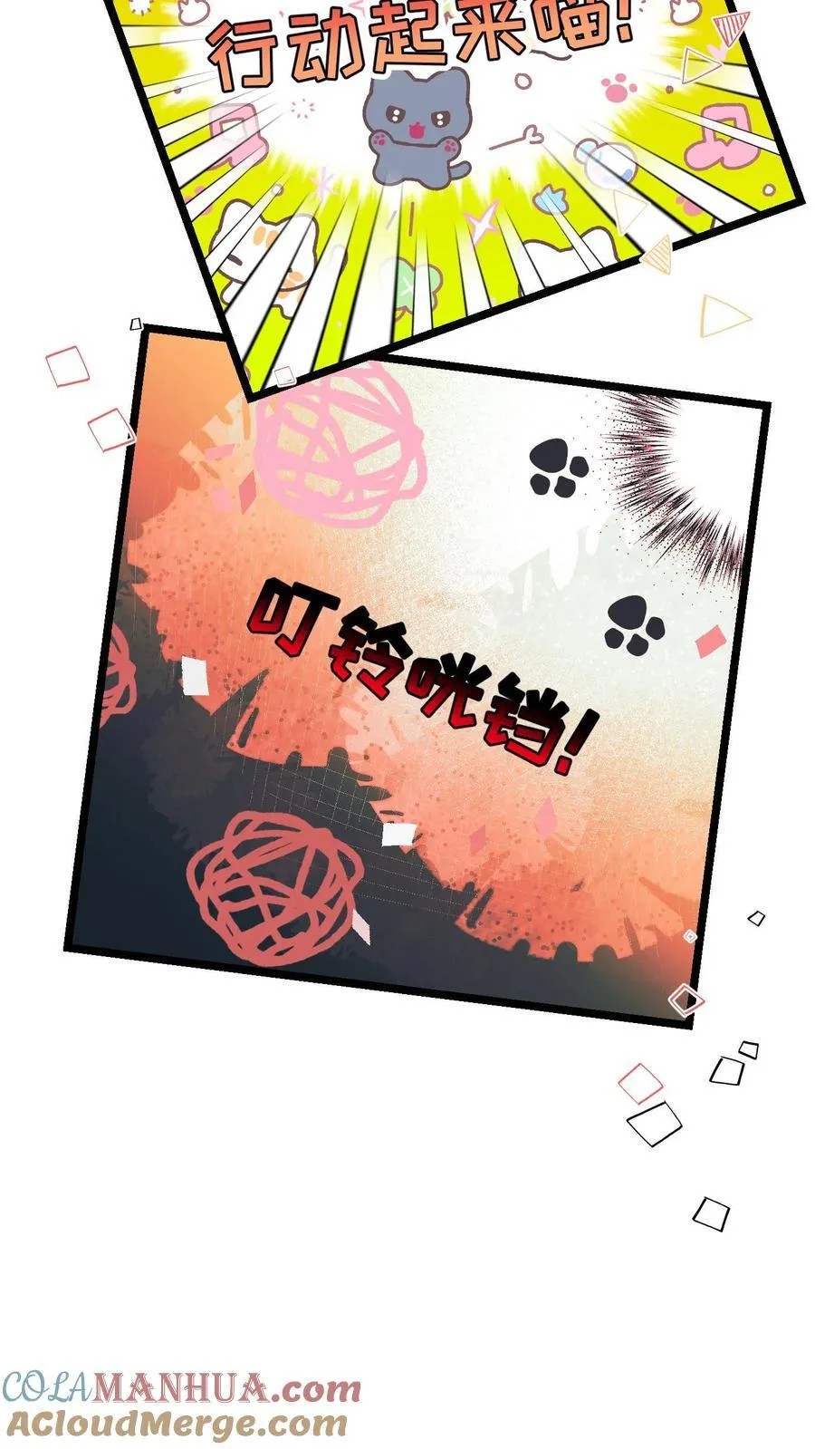 第11话20