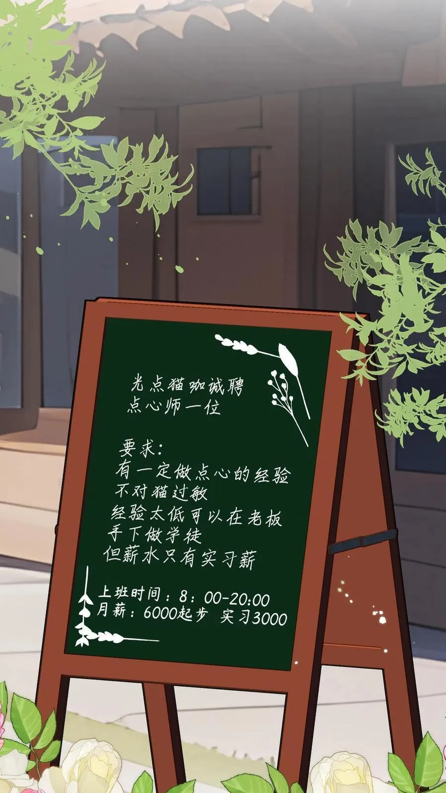 第11话9