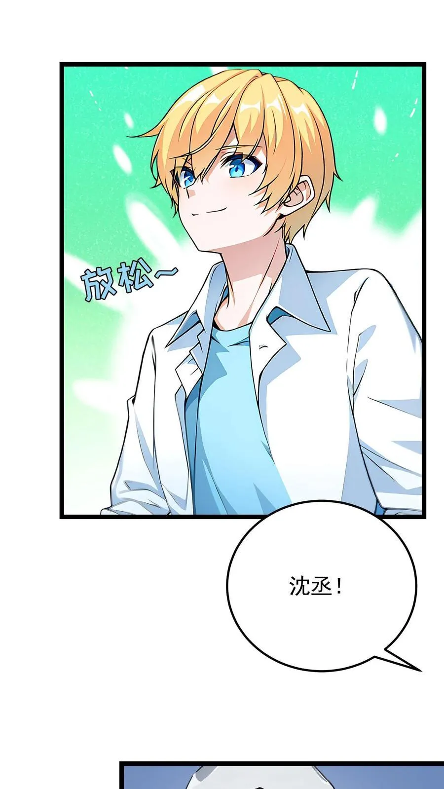 第34话17