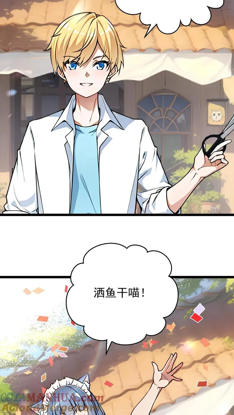 第4话14