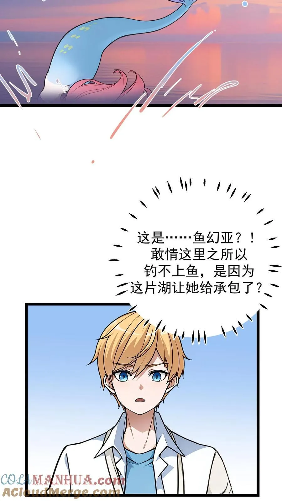 第50话2