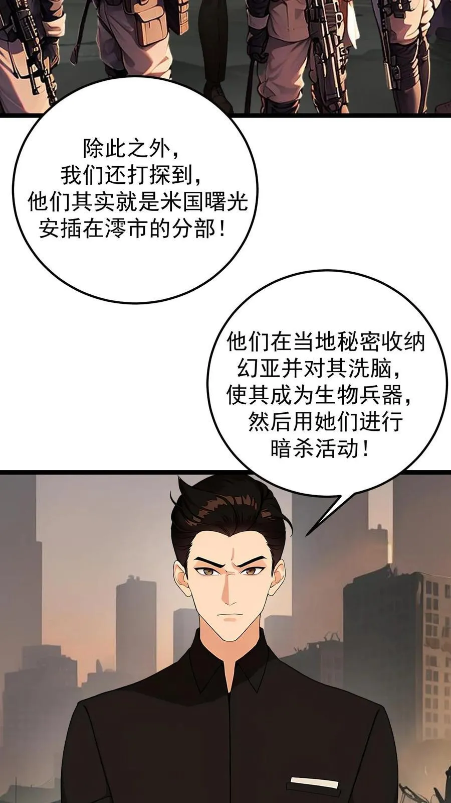 第41话11