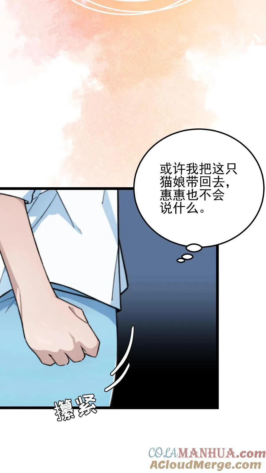 第14话14