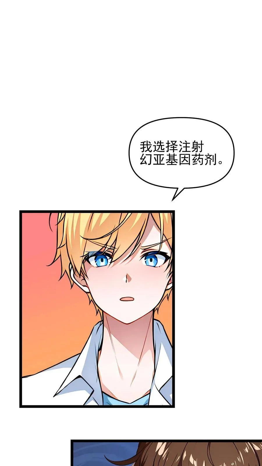 第28话1