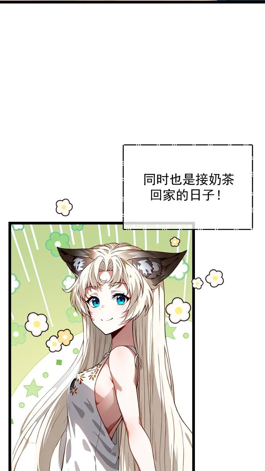 第46话9
