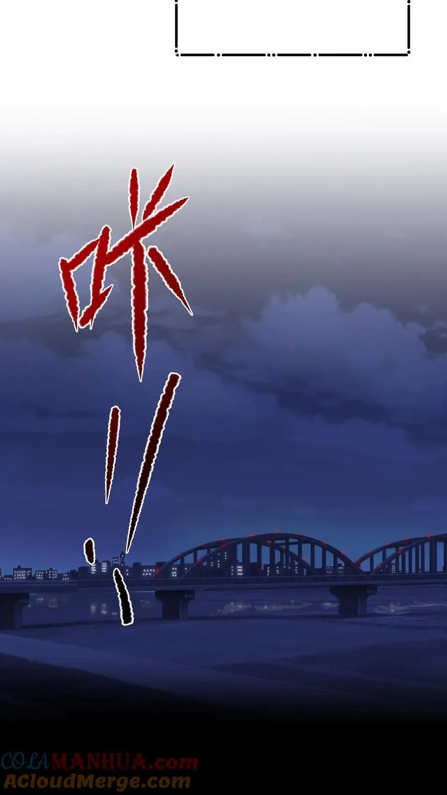 第34话4