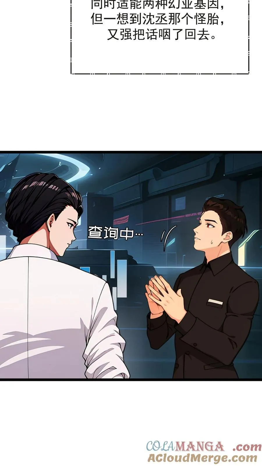 第62话6