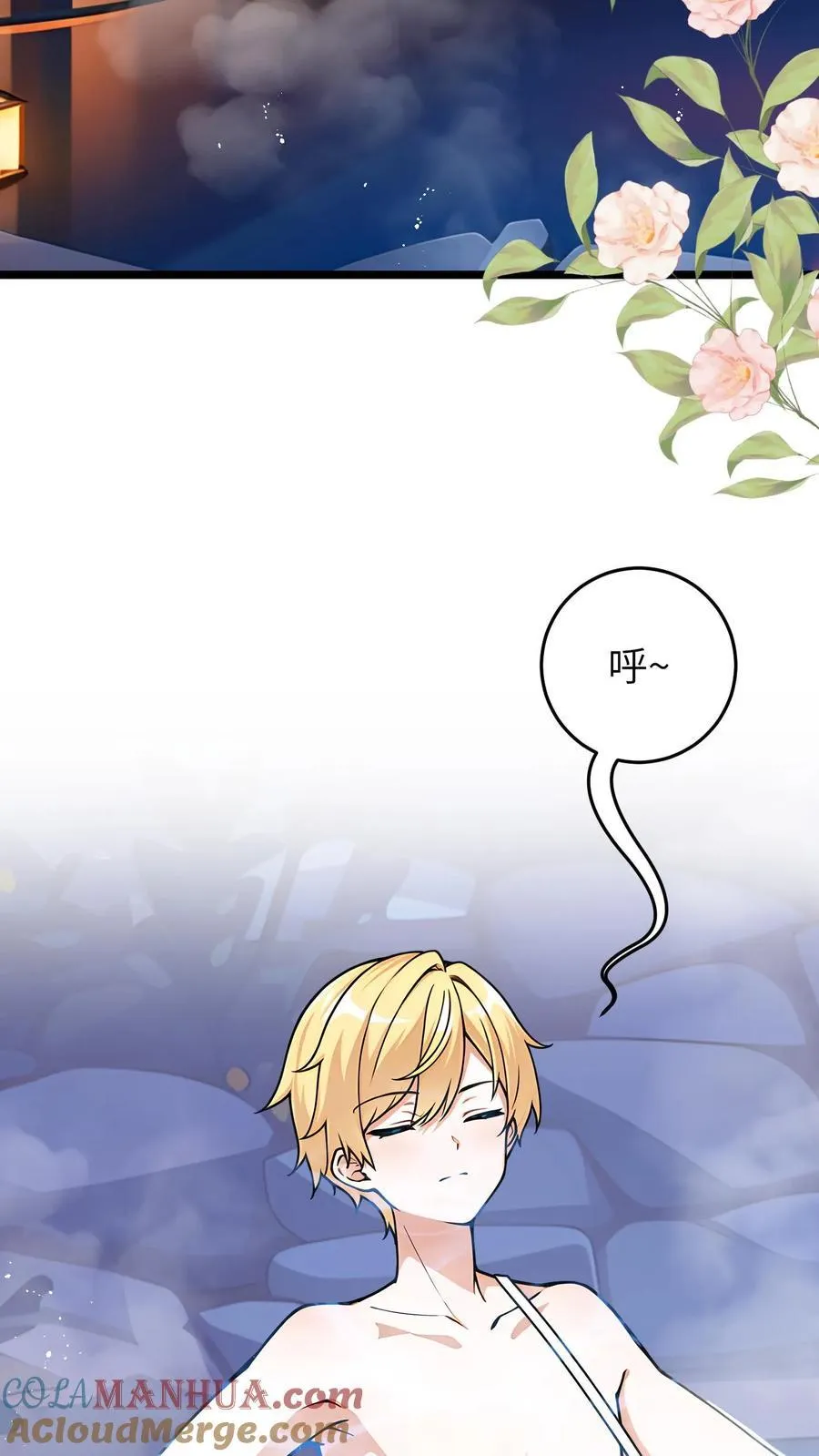 第51话2