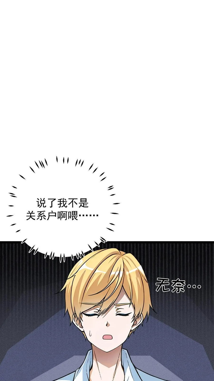 第46话17
