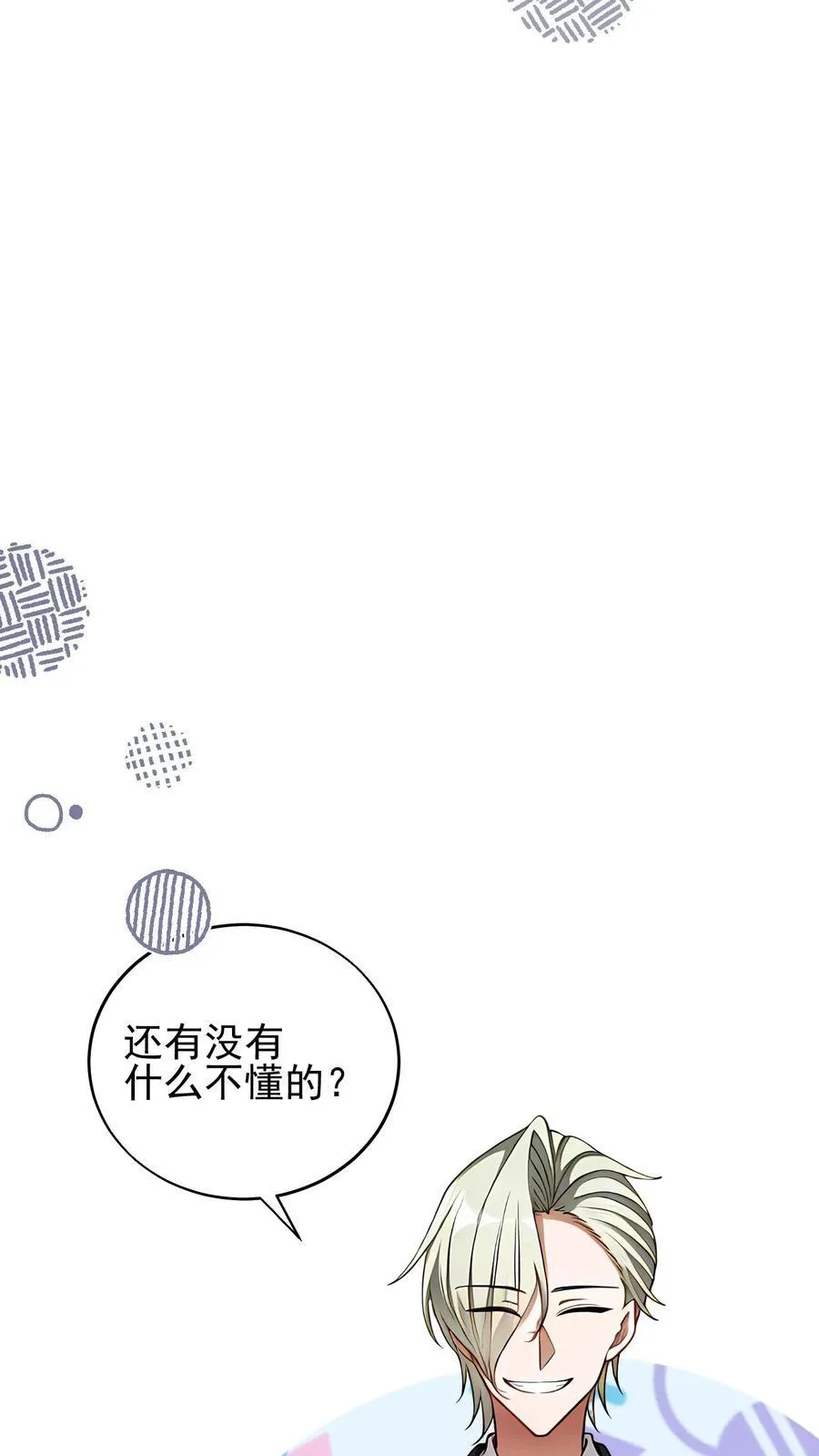 第21话17