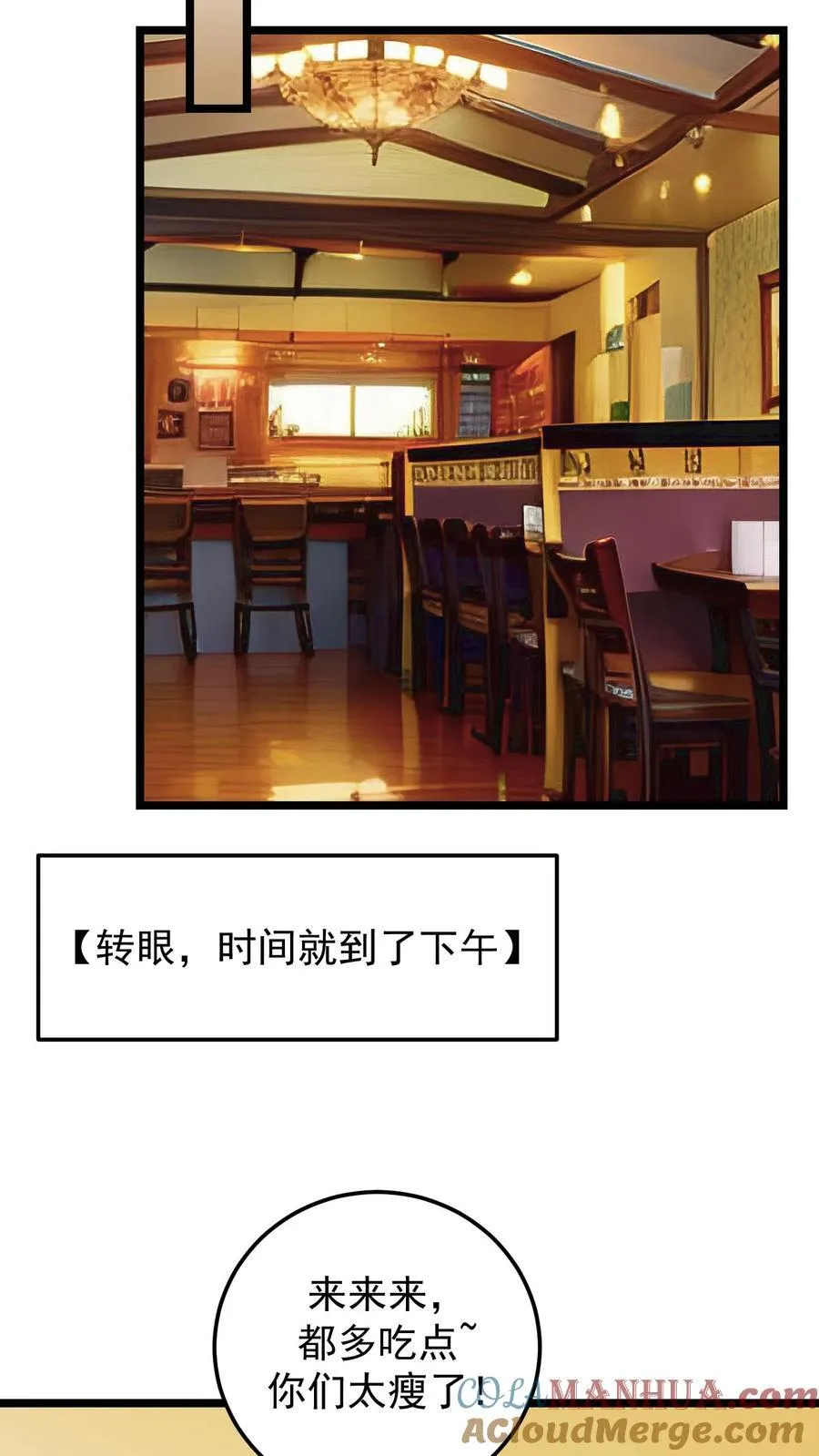 第49话6