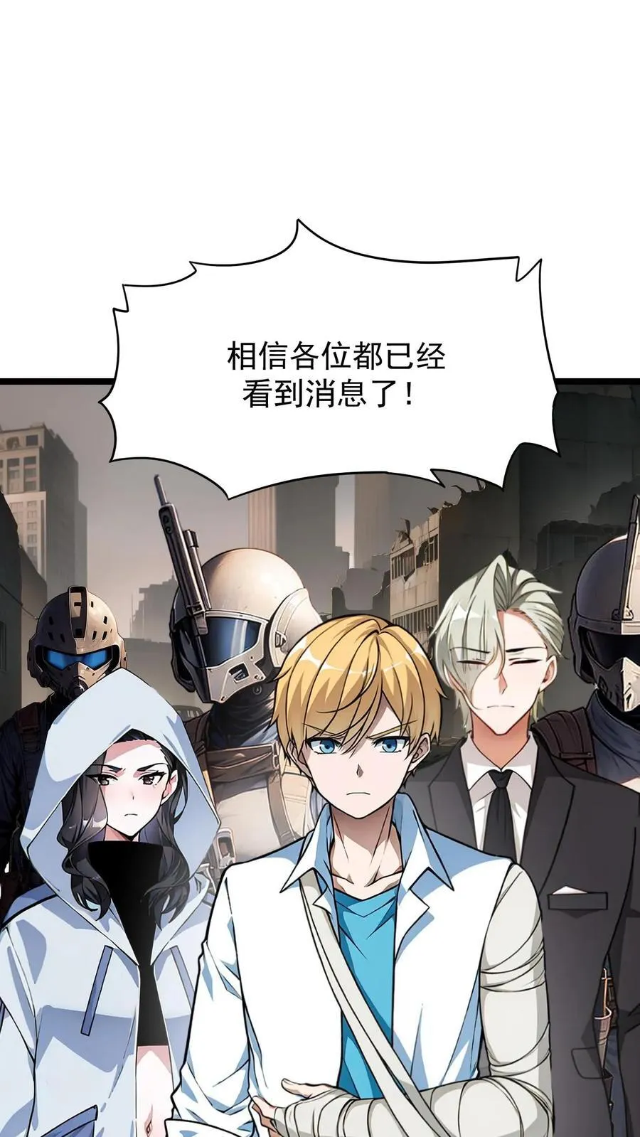 第41话9
