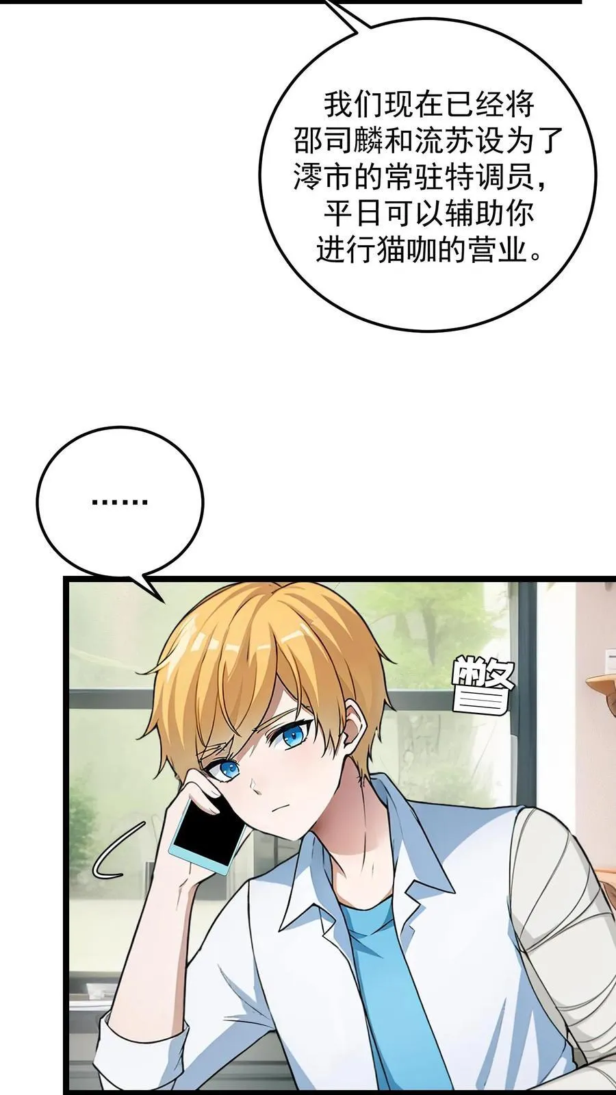 第40话13