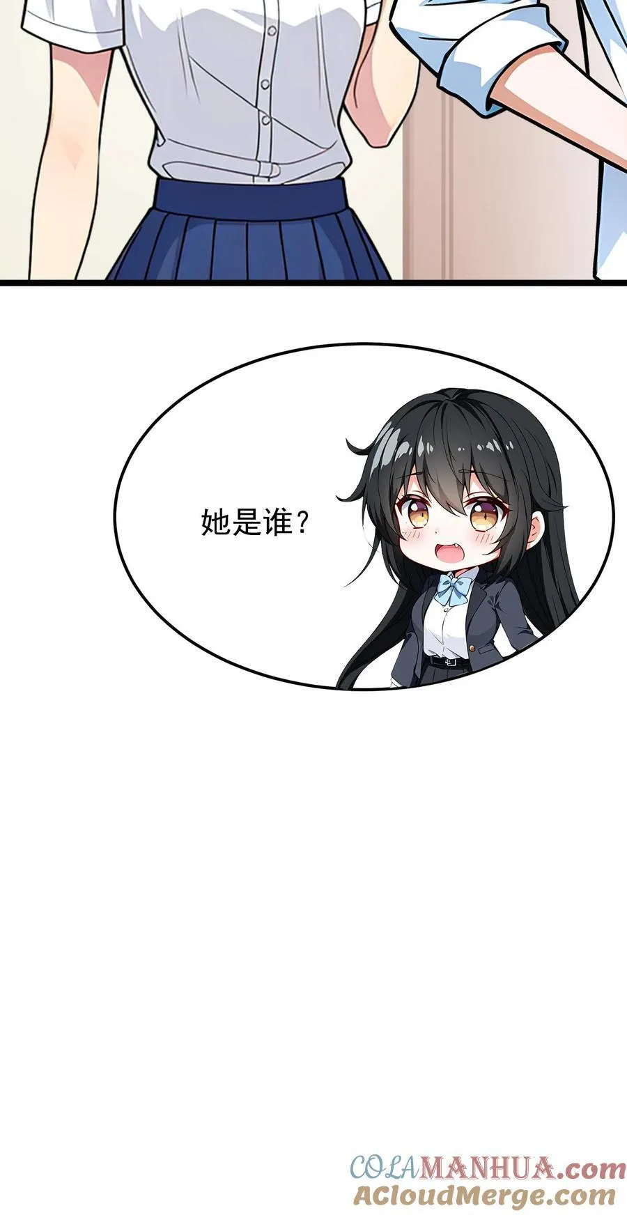 第12话26