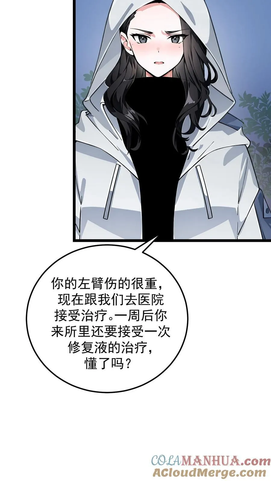 第34话18
