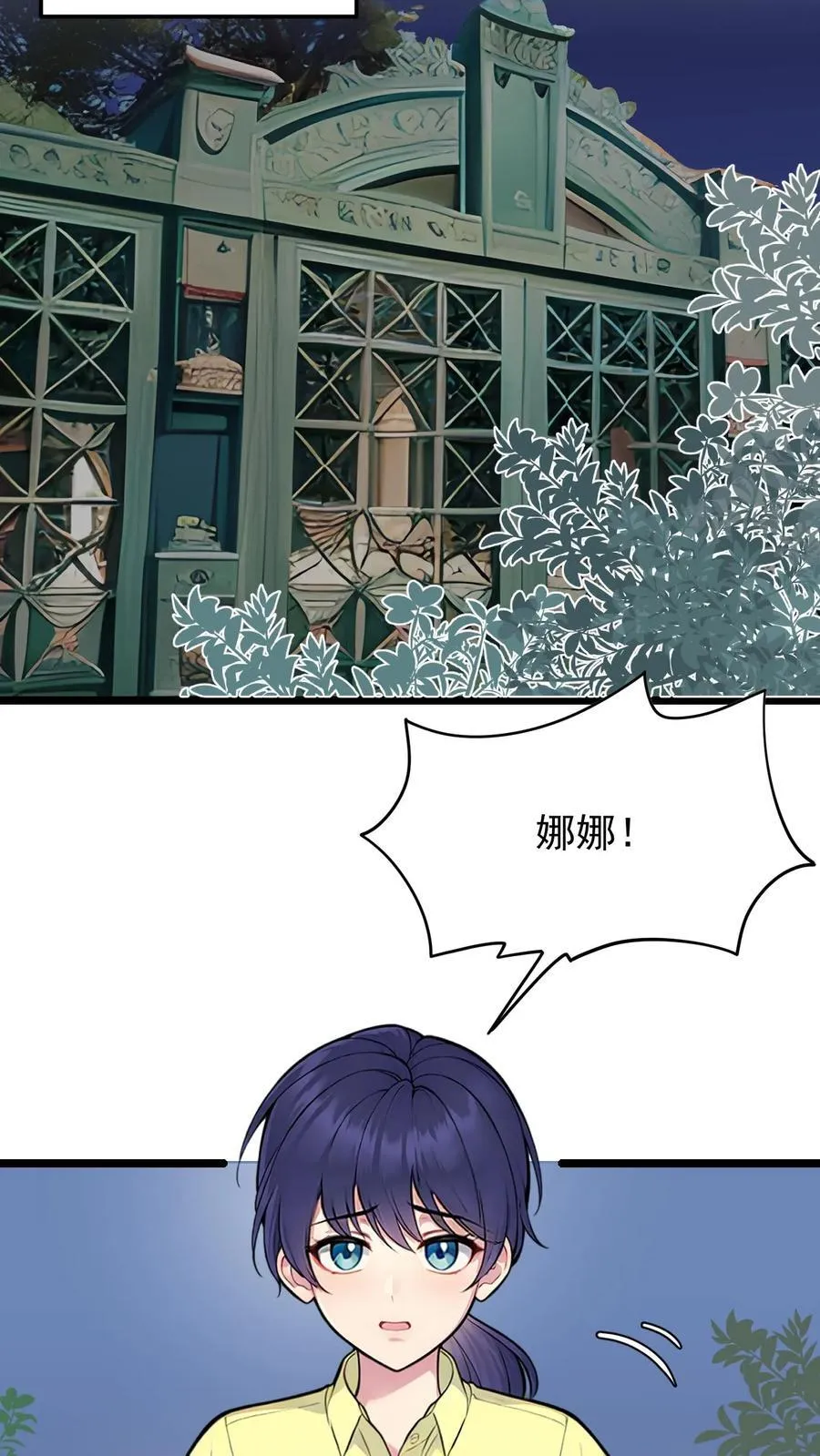 第35话5