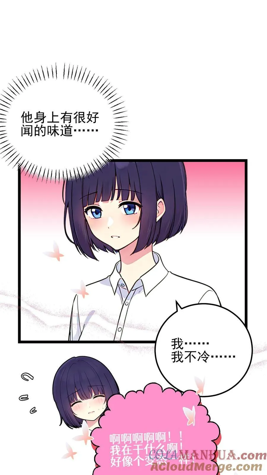 第13话6