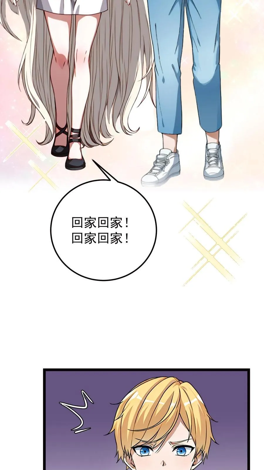 第47话11