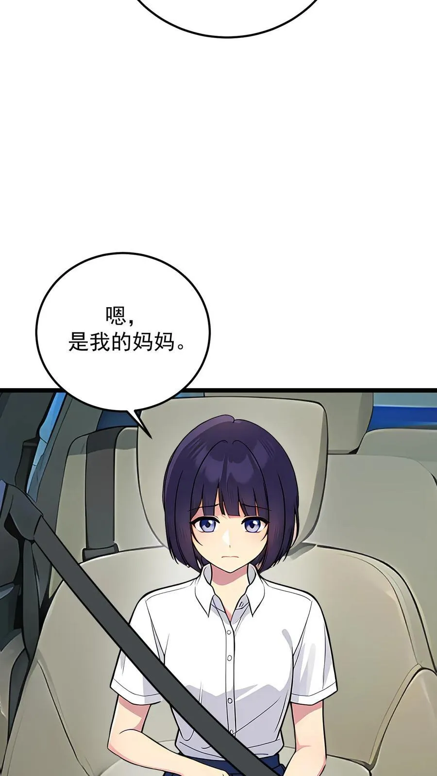 第32话9