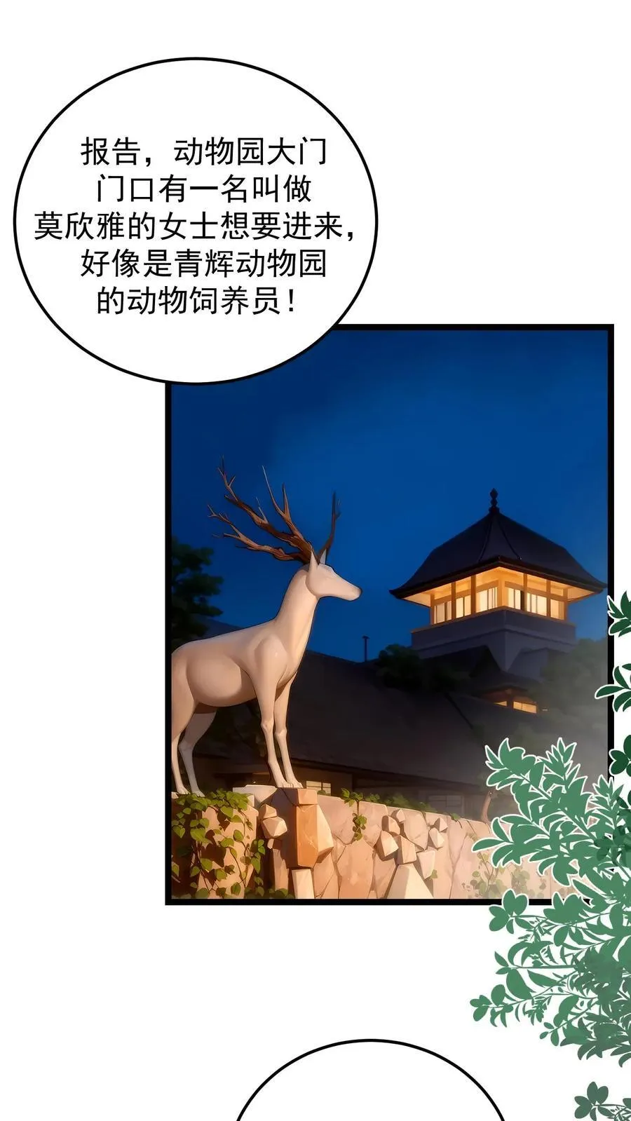 第35话1