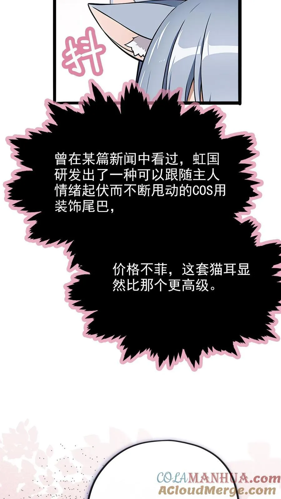 第1话18