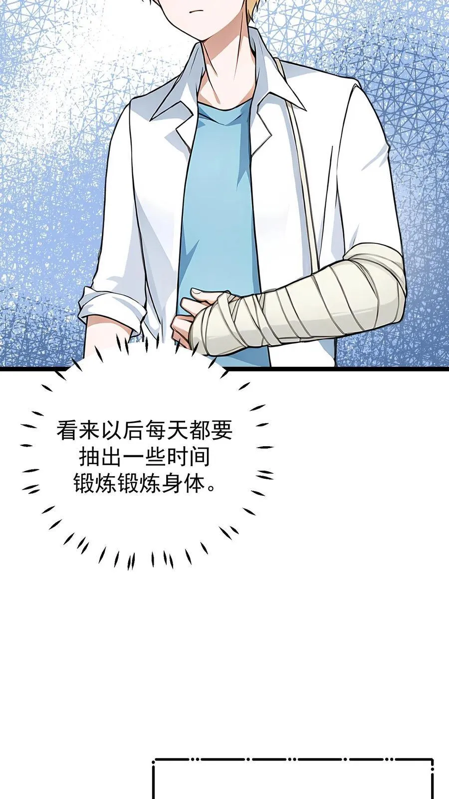 第36话15