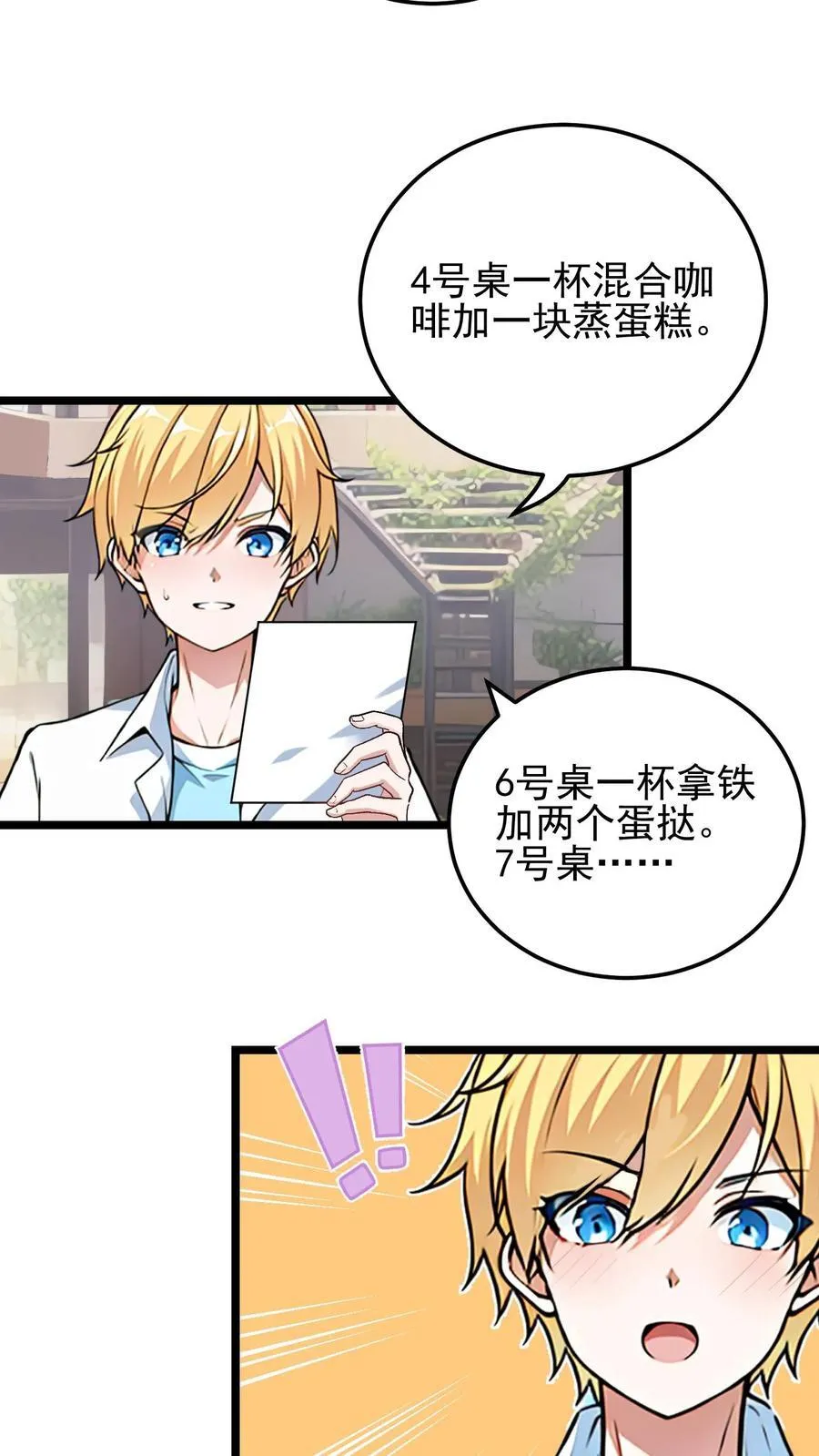 第4话21
