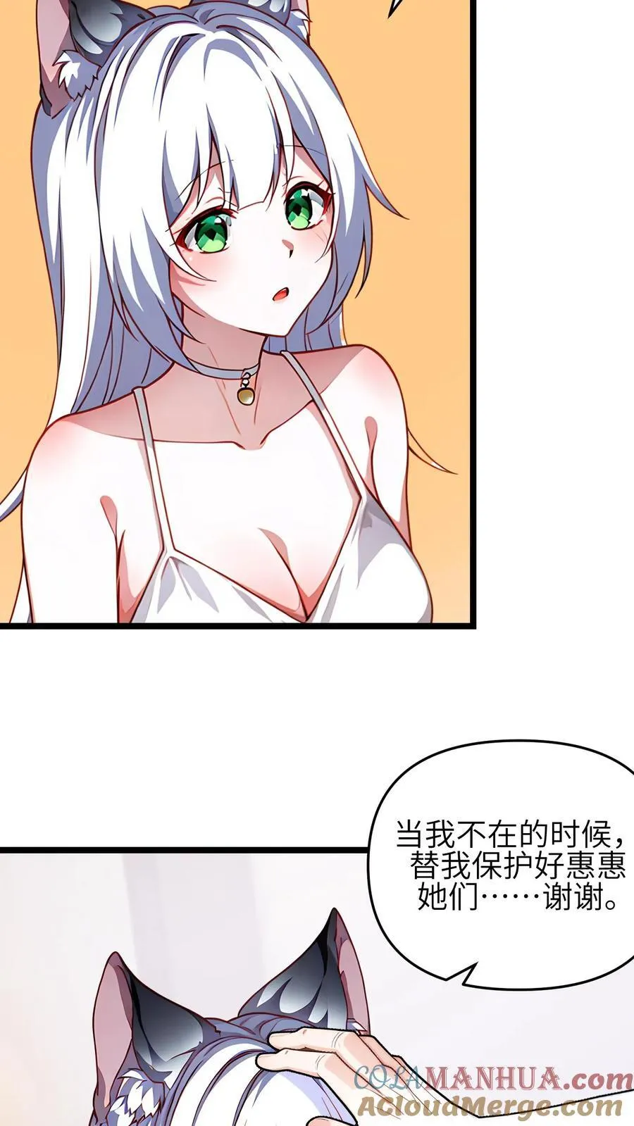第54话16