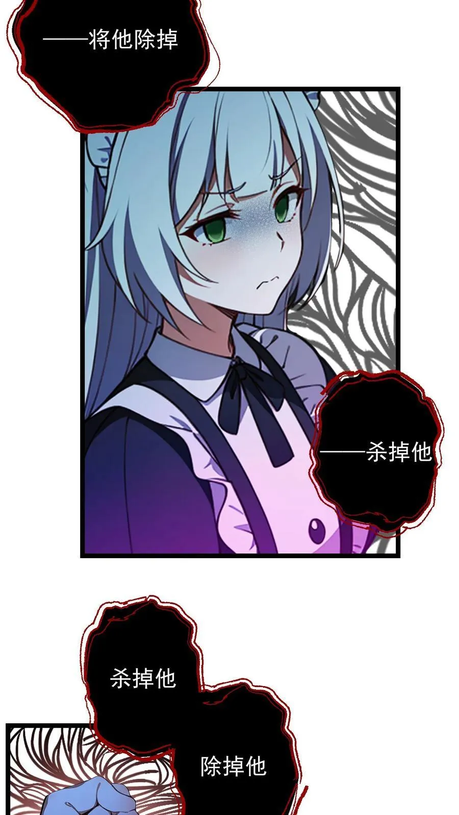 第23话5