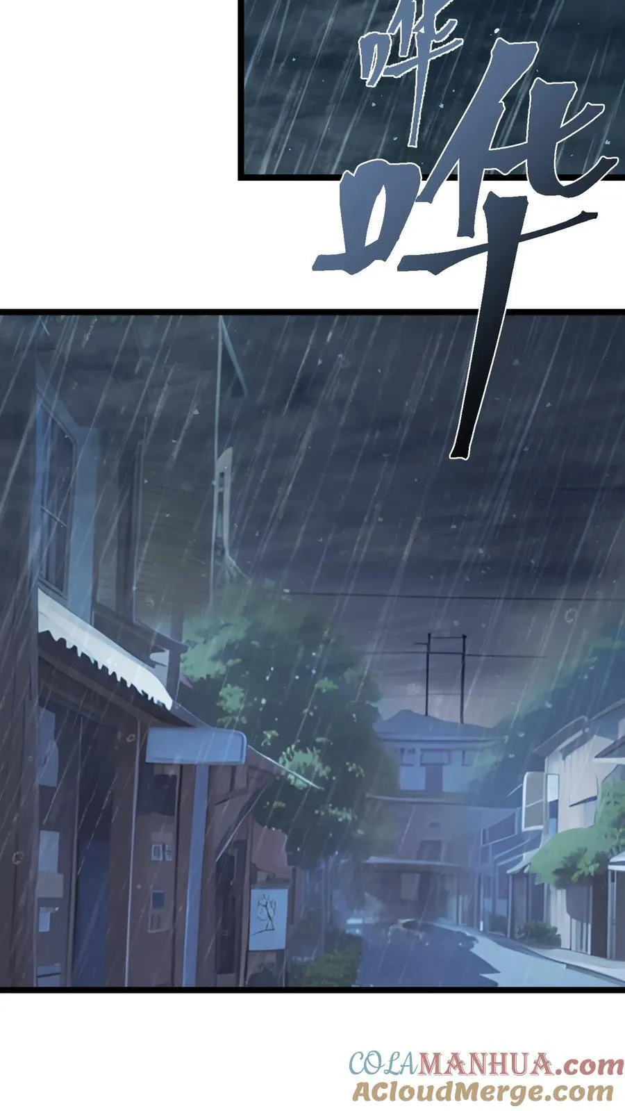 第23话12