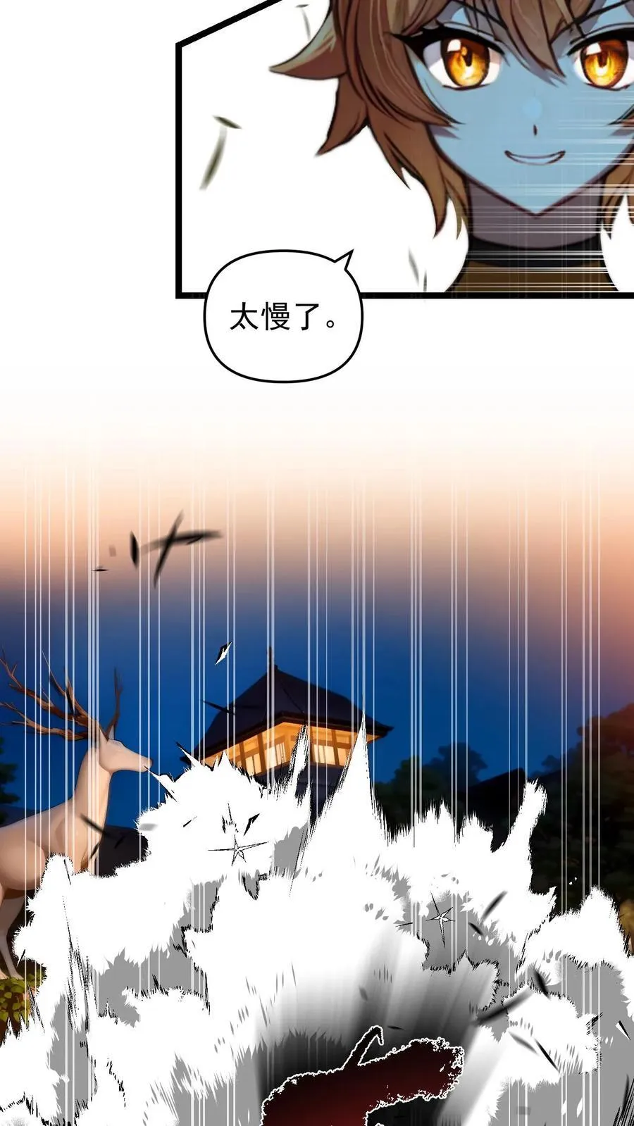 第33话15