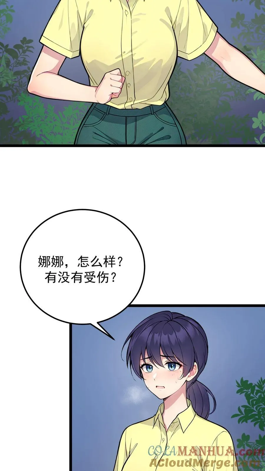 第35话6