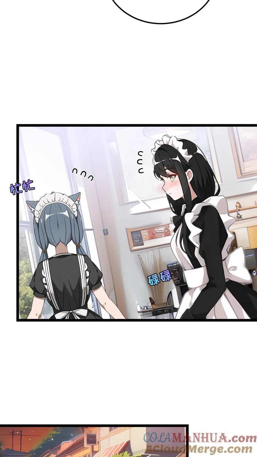 第5话2