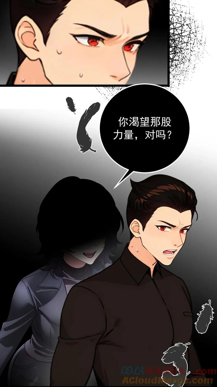 第62话10