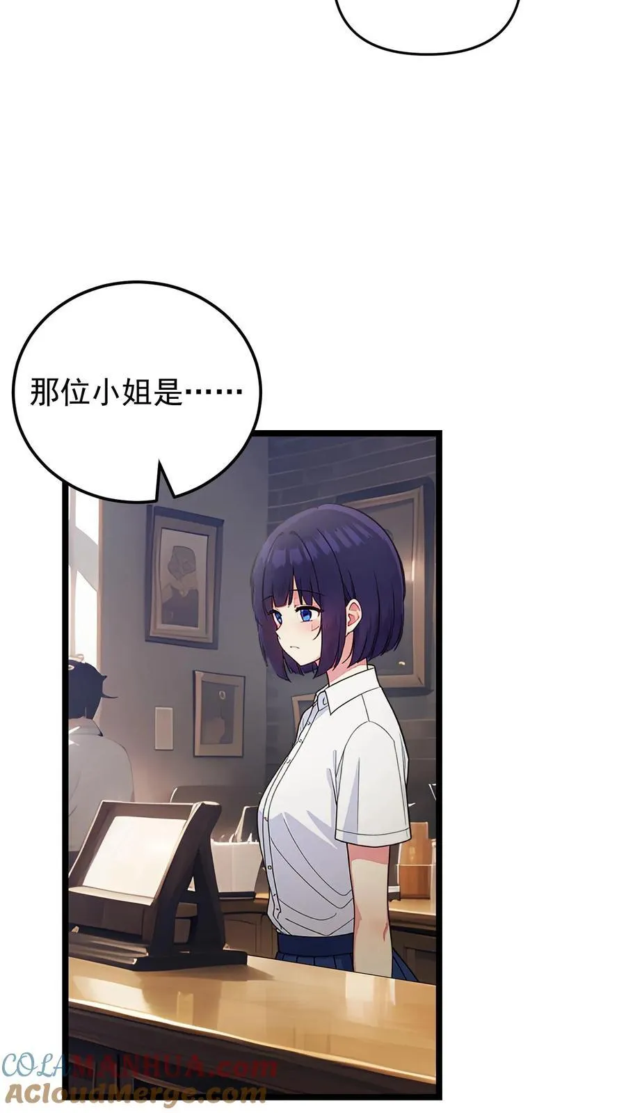 第17话10